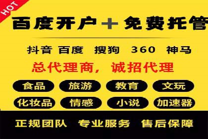 视频信息流广告投放的技巧与案例解析